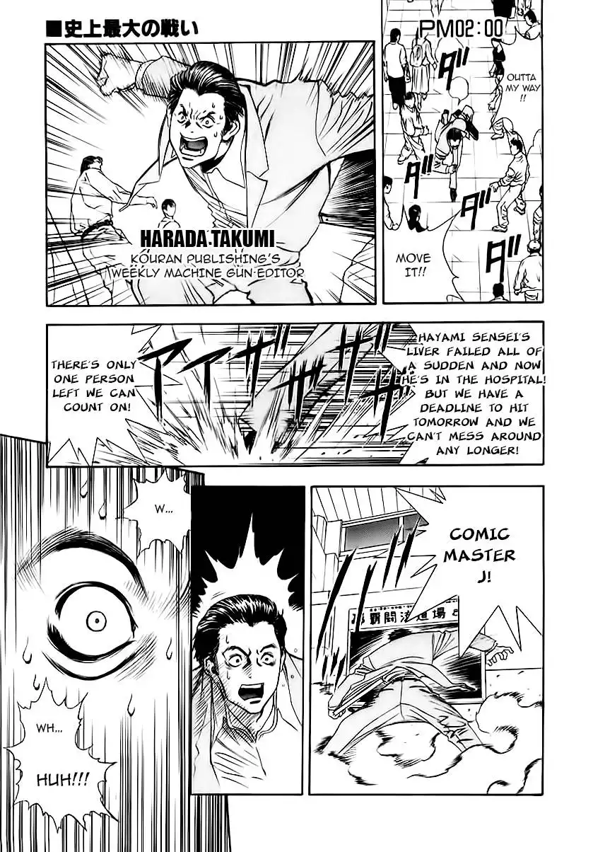 Comic Master J Chapter 4 1